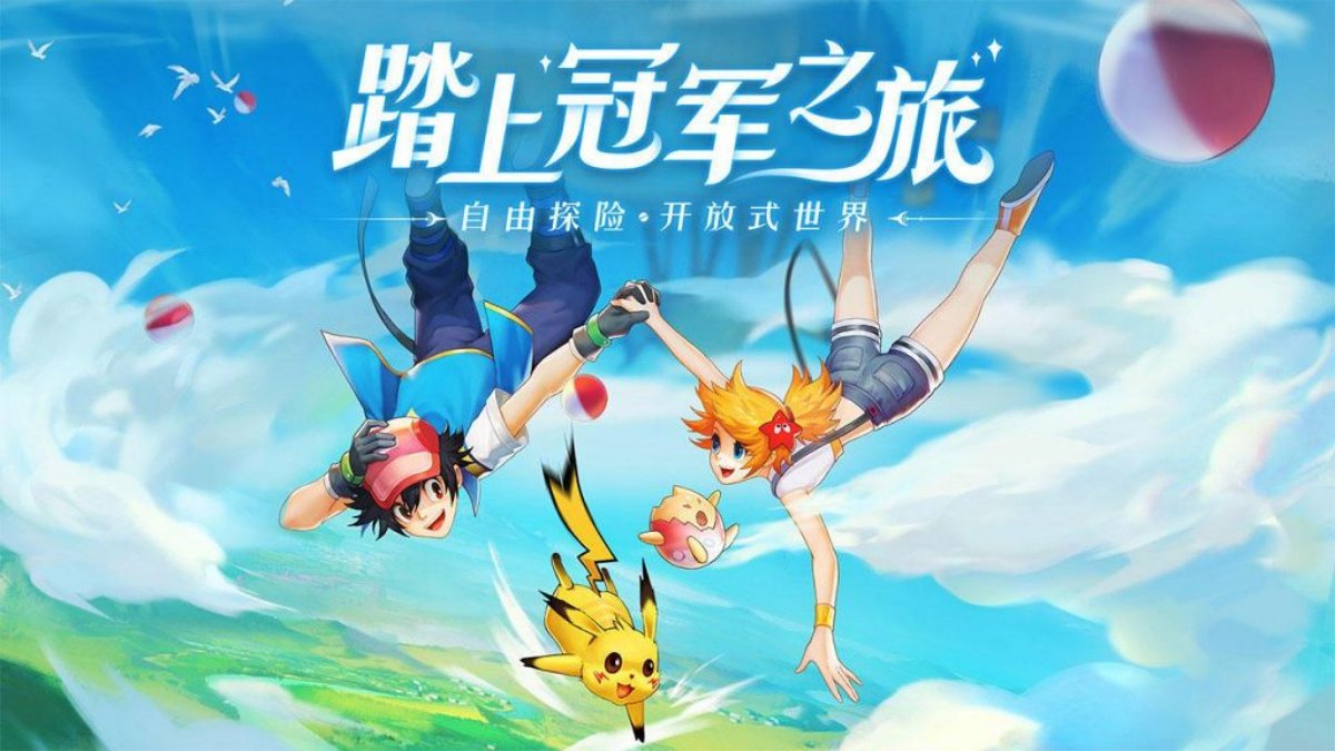 pocket-remake-3d-android-jogo-chines Pocket Remake - Jogo 3D chinês "inspirado" em Pokémon