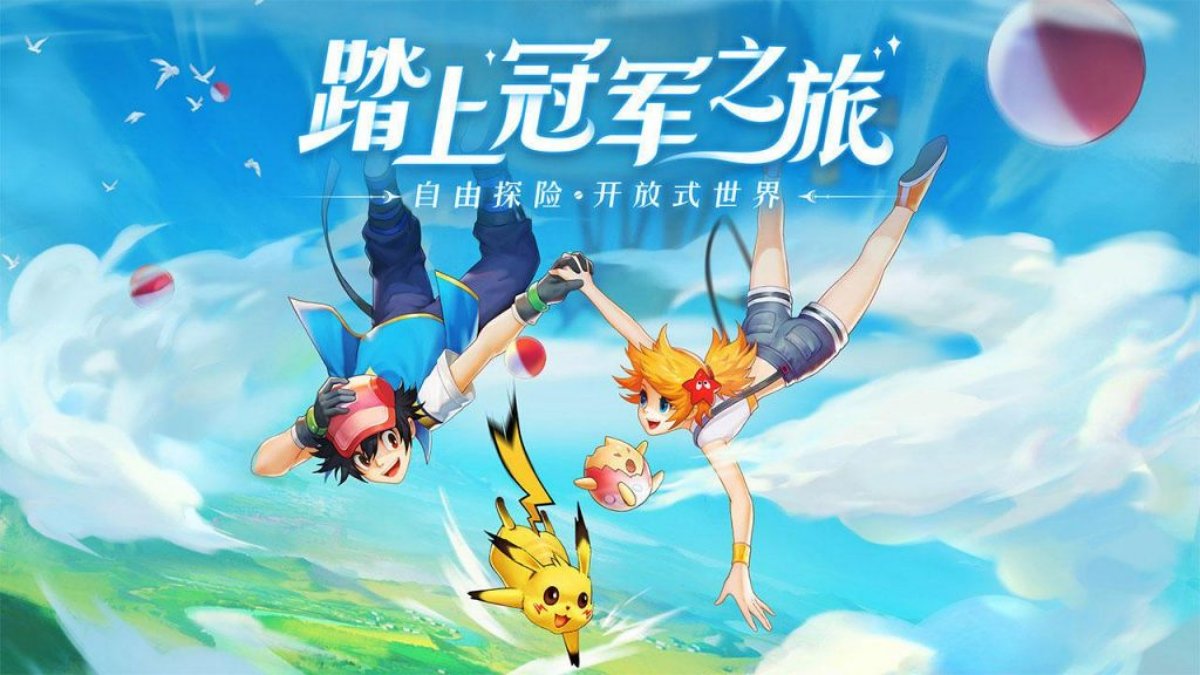 Jogo de anime 3D Pokemon 2811 Japão Jogo de anime Angola