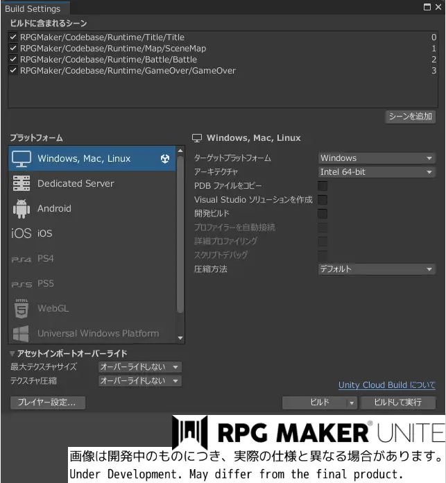 RPG Maker Unite (PC) será lançado em 6 de abril - GameBlast