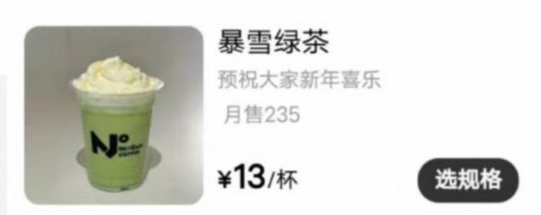 netease_treta_blizzard_cha_xingamento NetEase employees destroy Blizzard statue